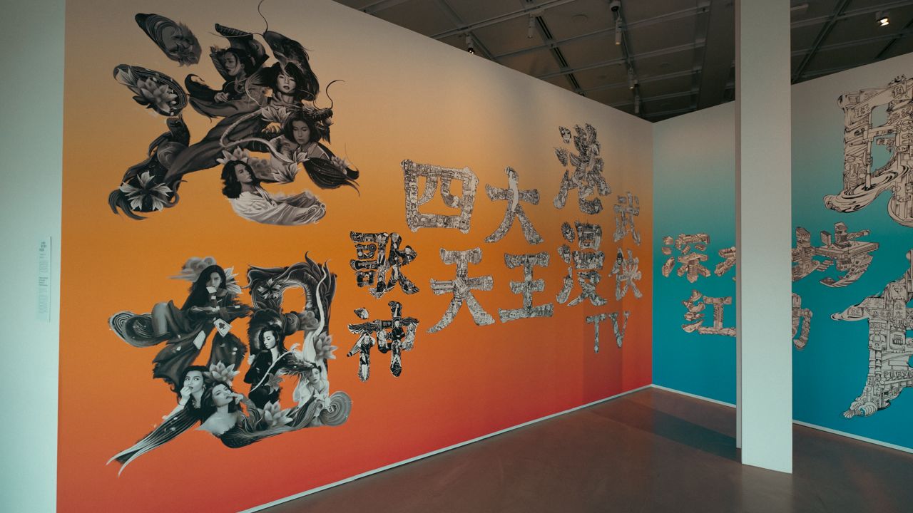 Chinese calligraphy at Hong Kong Museum of Art